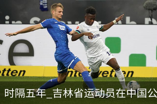 时隔五年 吉林省运动员在中国公路自行车赛再次夺冠